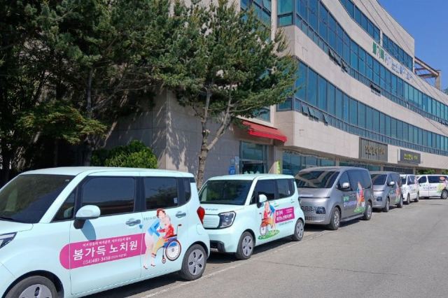 봄가득재가노인복지센터 2026-09-11