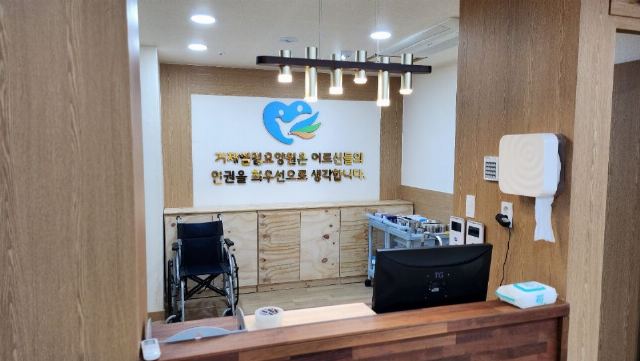 거제엘림요양원 2022-12-02