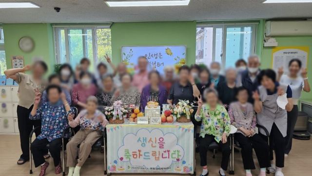 면목종합사회복지관병설 면목데이케어센터 9월 생신잔치