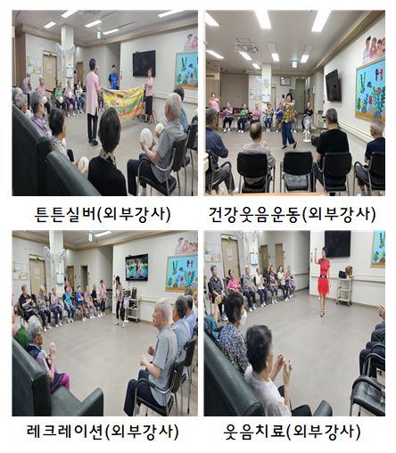 디딤돌 주간보호센터 2026-09-11