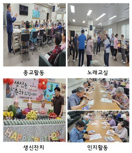 디딤돌 주간보호센터 2026-09-11