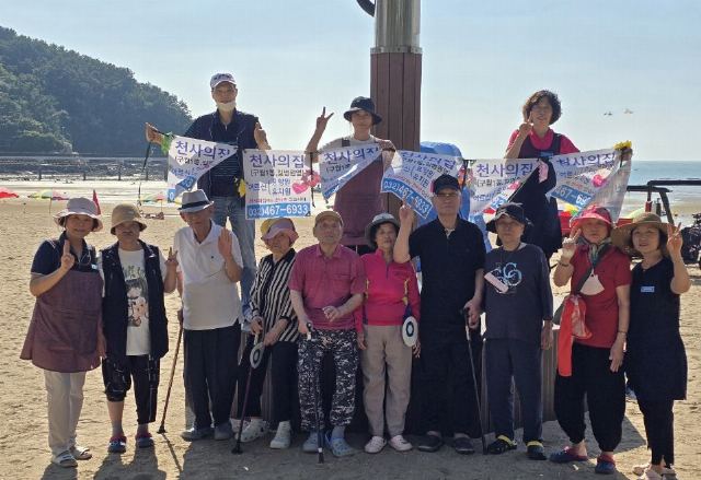 천사의집주간보호센터 2026-09-11