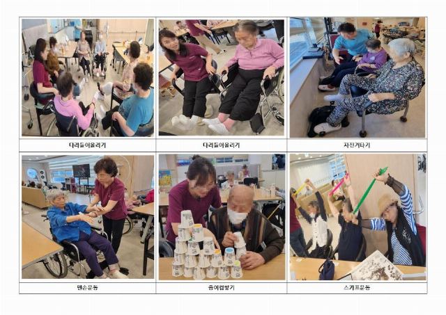 율하효주간보호센터 2026-09-11