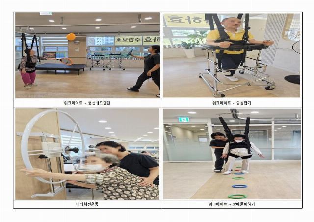 율하효주간보호센터 2026-09-11