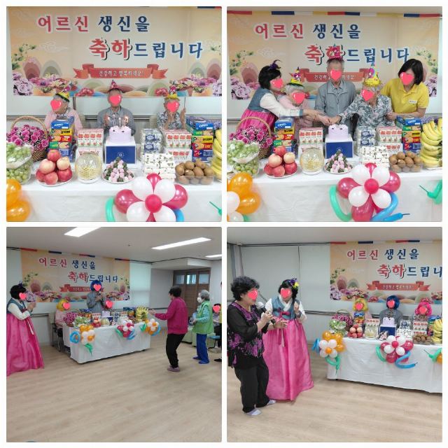 청록행복재가센터 2026-09-11