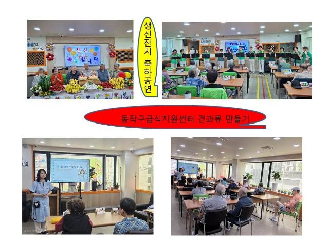 온마음데이케어센터 2026-09-12