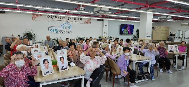 예당주간보호센터 2026-09-12