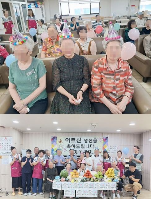 제물포구 주간보호센터 7,8월 생신잔치 ♡