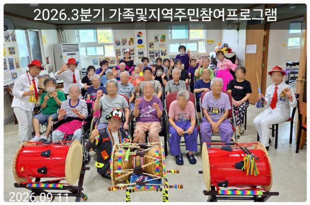 백양실버홈 전원생활어르신의집 2026-09-14