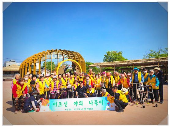 미건주간보호센터 2026-04-14