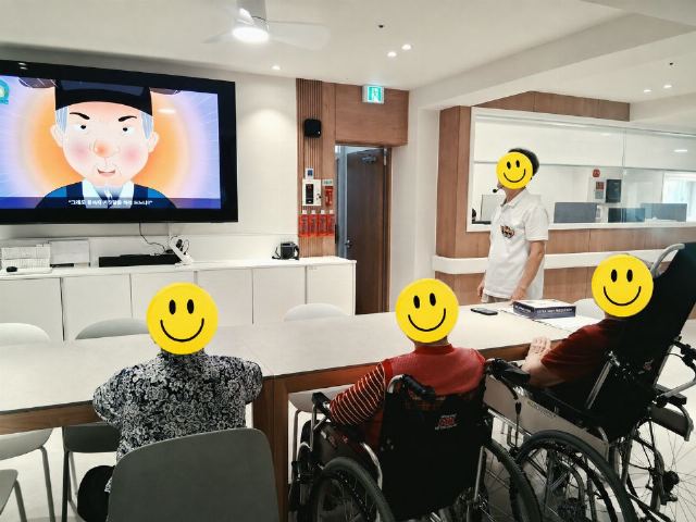 강북효심요양원 인지동화게임