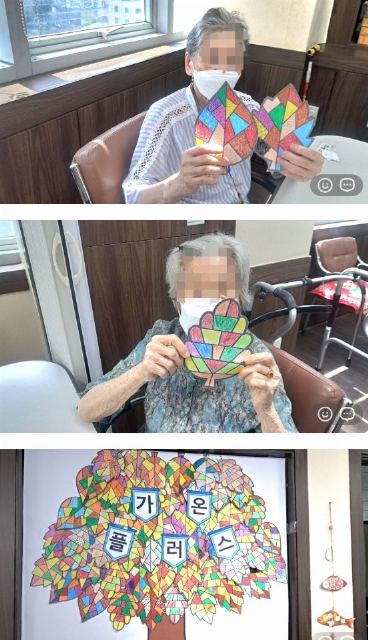 가온플러스데이케어센터 2026-09-14