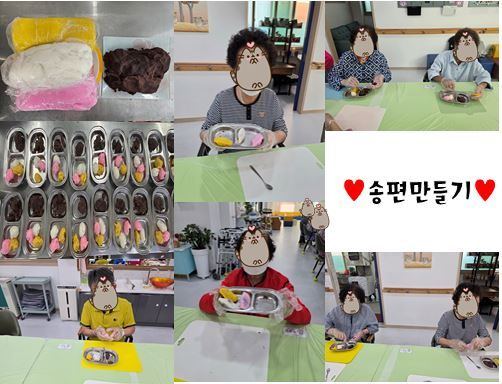 진주어르신행복학교재가센터 2026-09-15