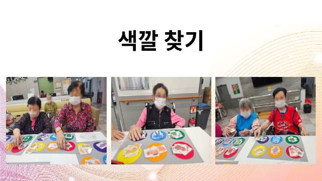 효성실버요양원 2026-09-16