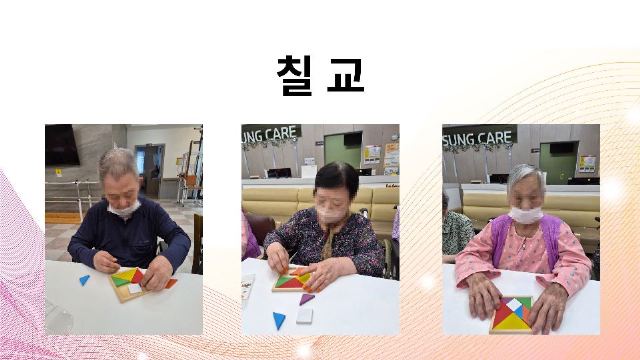 효성실버요양원 2026-09-16
