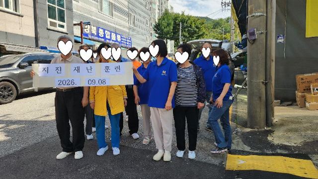 중랑제일주야간보호센터 2026-09-16