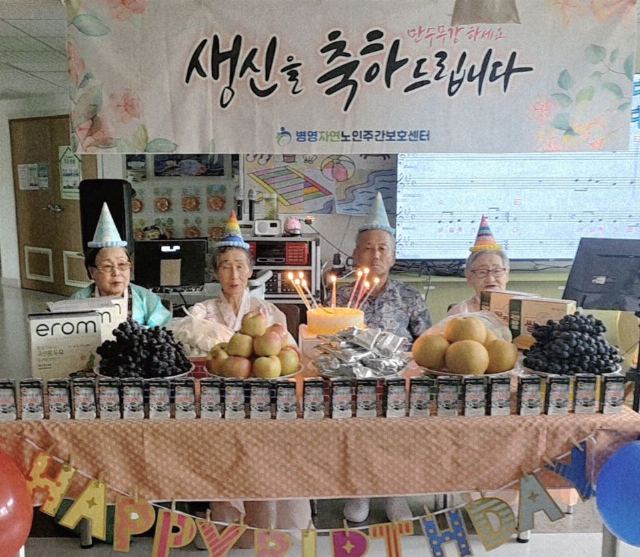 병영자연노인주간보호센터 2026-09-16