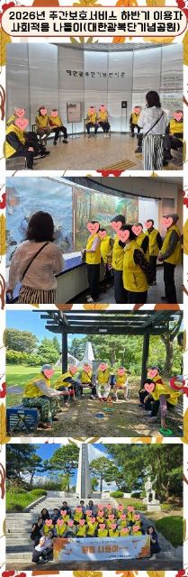 영주재가노인통합지원센터 2026-09-16