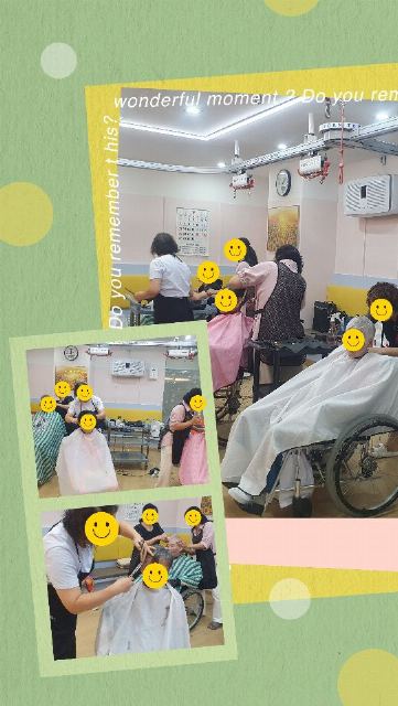 대한노인종합센터 재활전문요양원 2026-09-16