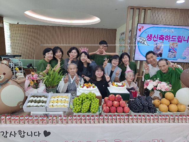 수원 행복한동행 주간보호센터 2026-09-17