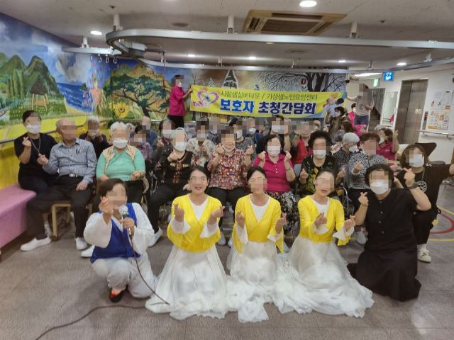 사랑샘실버타운 2026-09-17