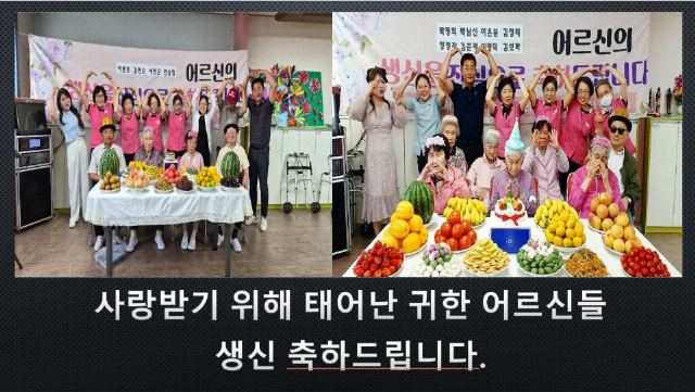 우리들노인복지센터 2026-09-17