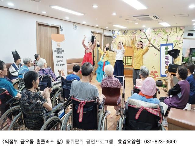 효경요양원 2026-09-17