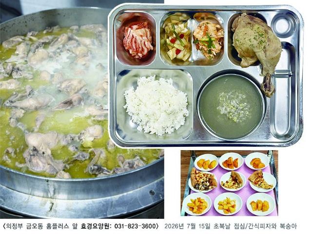 효경요양원 2026-09-17