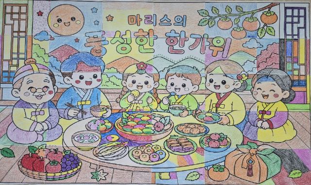 마리스데이케어 2026-09-18