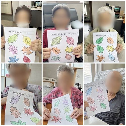 경남애노인전문요양원 프로그램 (09/14~09 ...