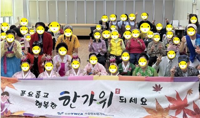 인천YWCA재가복지센터 2026-09-18