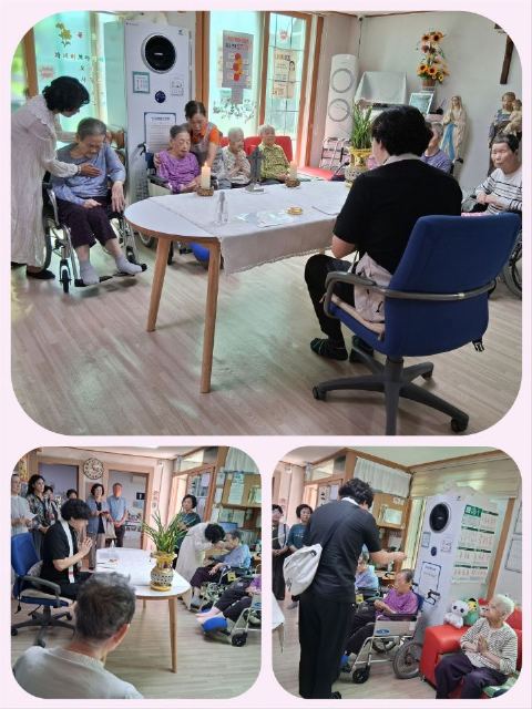 서울성모원 노인요양공동생활가정 대림동 성당의 방문 ‘봉성 ...