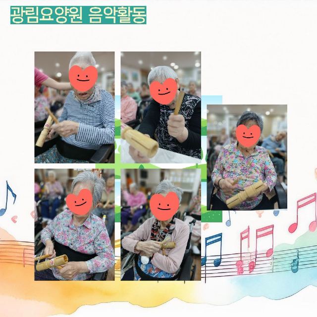 광림요양원 2026-09-20