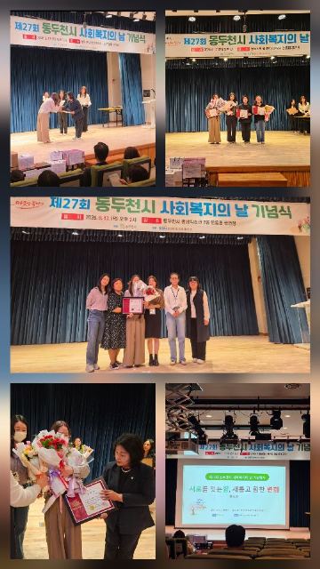 큰사랑노인복지센터 2026-09-17