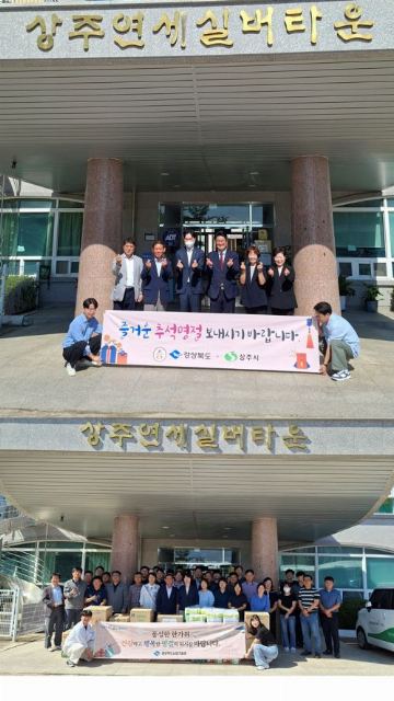 상주연세실버타운 ♣시설방문♣
