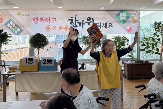 성남시립노인요양센터 2026-09-23