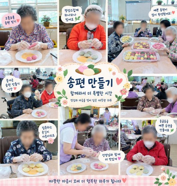 선일데이케어센터 2026-09-23