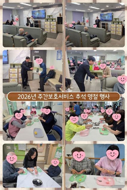 영주재가노인통합지원센터 2026-09-23