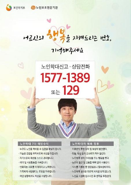 힐링요양원 2021-06-23