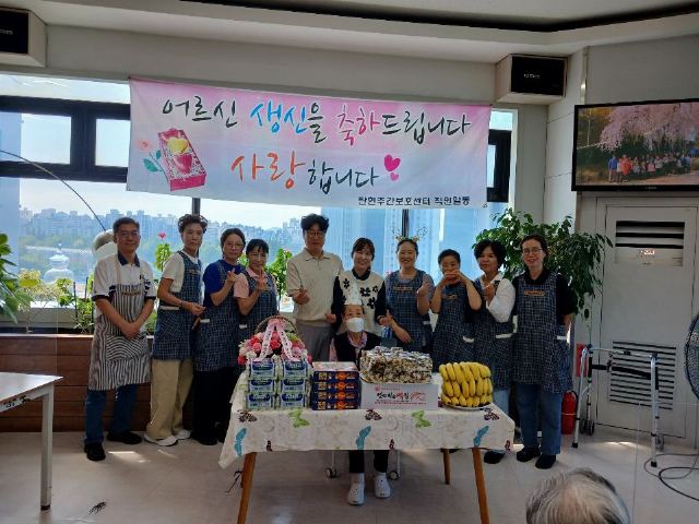 A+탄현주간보호센터 2026-09-26