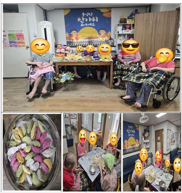 대림실버1 노인요양공동생활가정 2026-09-27