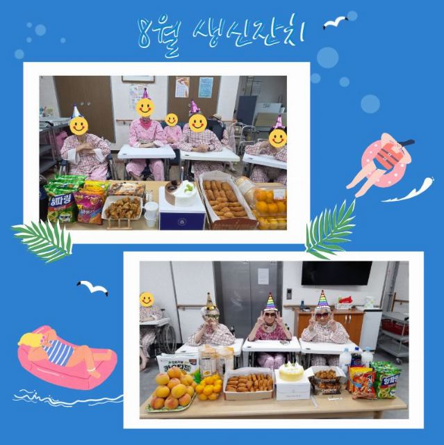 영주노인전문요양원 2026-09-28