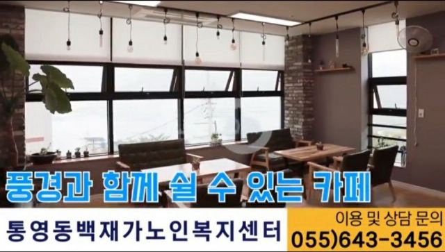 동백주간보호센터 2020-10-21