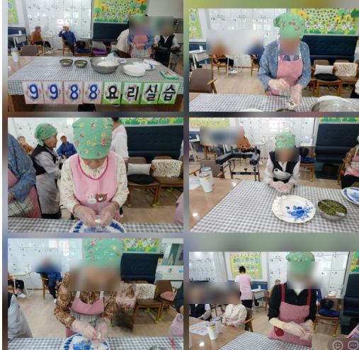 9988노인주간보호전문센터 2026-09-29