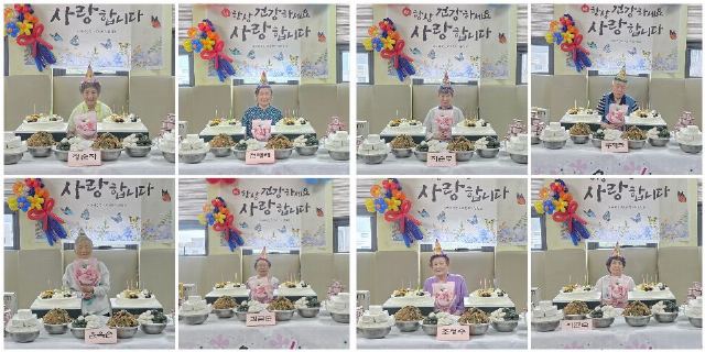두꺼비노인주간보호센터 2026-06-19