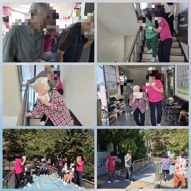 사랑愛 재활 주야간보호센터 2026-09-29