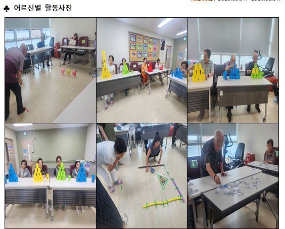 동래구노인복지관 노인복지센터 2026-09-29