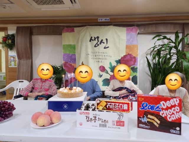 인천 부모섬김요양원 가족지지 (8월 생신잔치)