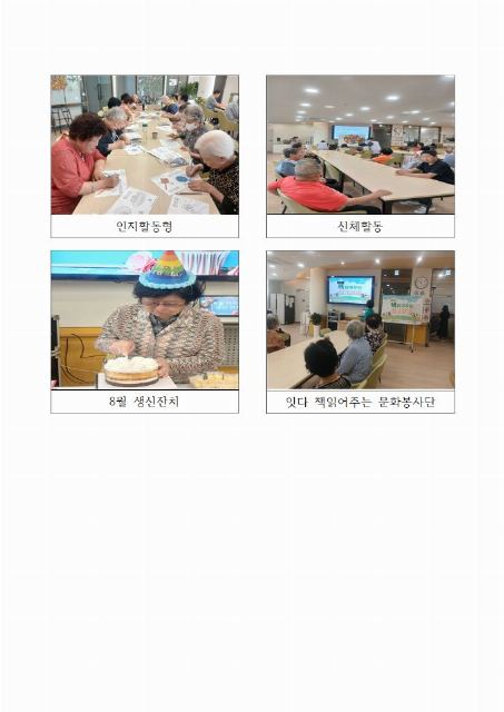 한신데이케어센터 2026-09-29