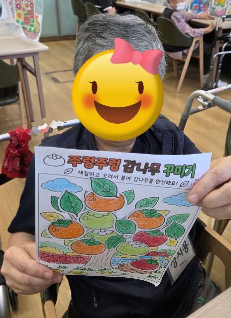 보문사랑데이케어센터 2026-09-29